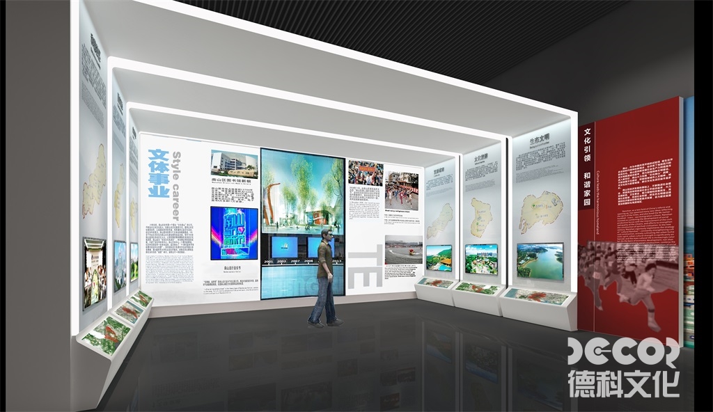 展廳設計