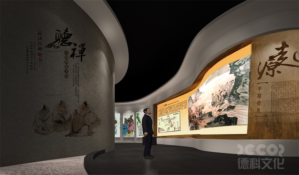 博物館展廳設計