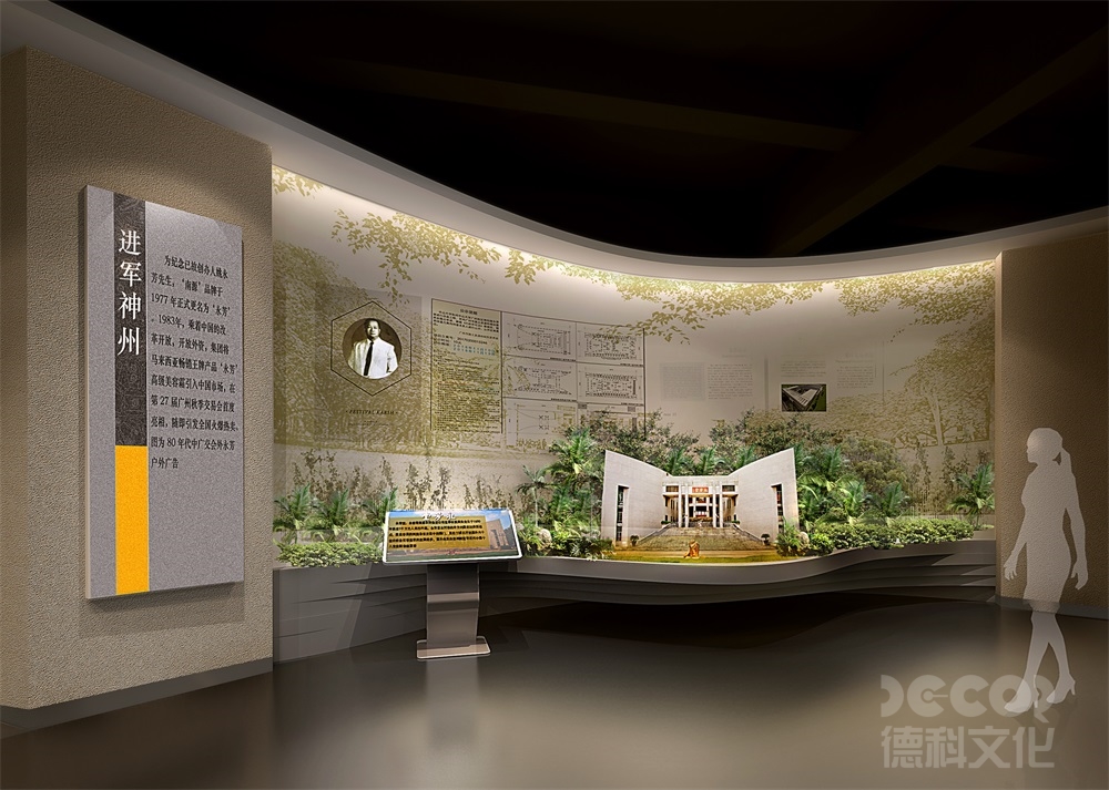 展廳設(shè)計(jì)公司如何應(yīng)對展廳中的展品展示和輪換要求？