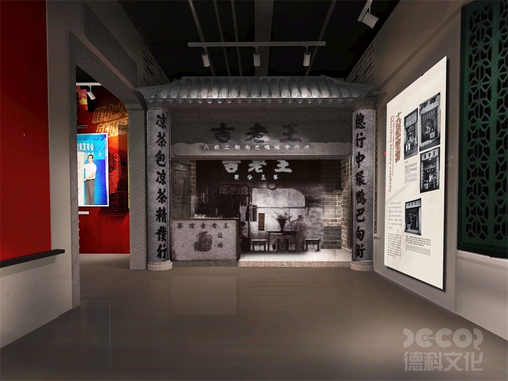 企業展廳設計公司如何應對展覽的會議和研討會組織？