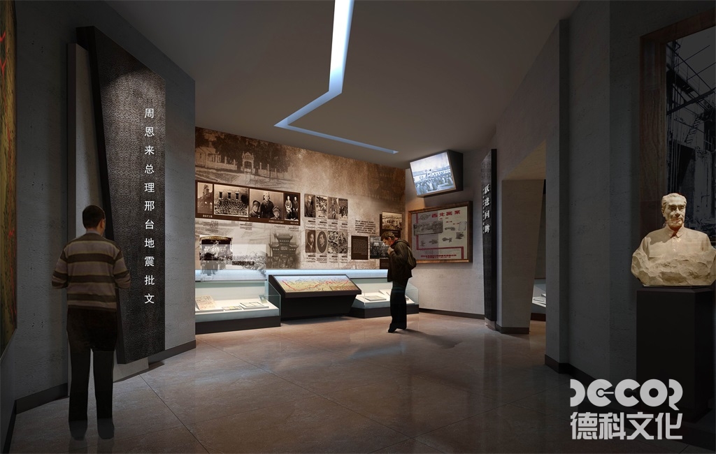 災(zāi)難博物館設(shè)計(jì)的定義和核心使命是什么？