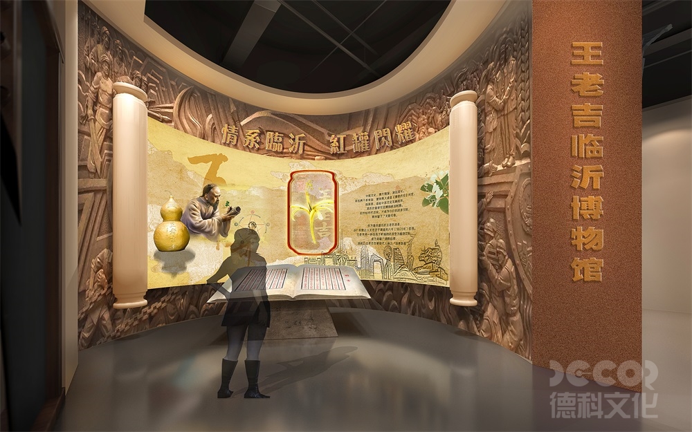 博物館施工期間如何保證通風？