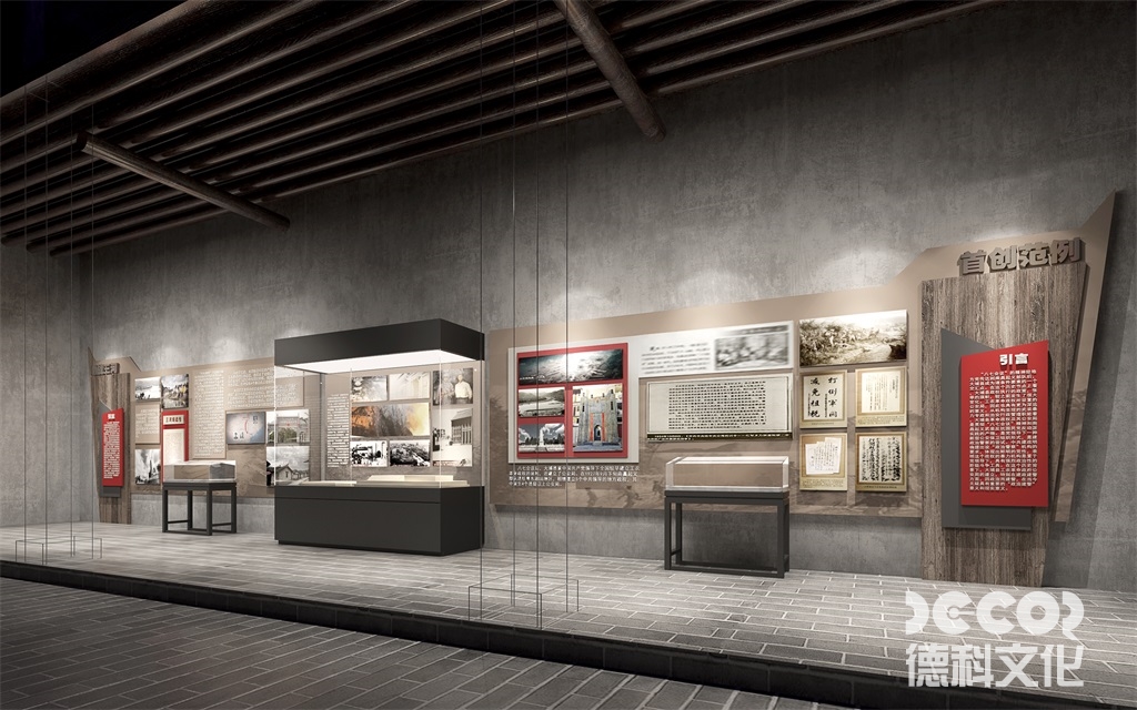 博物館展館裝修報價中工期延誤的賠償標準？